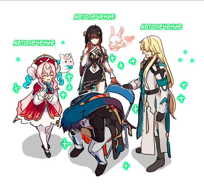   ?... Telegram (), , Hyacine (Honkai: Star Rail), Lingsha (Honkai: Star Rail), Luocha (Honkai: Star Rail), Blade (Honkai: Star Rail)