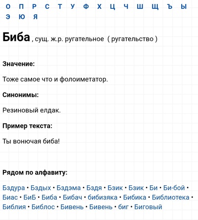 Иллюстрация к комментарию