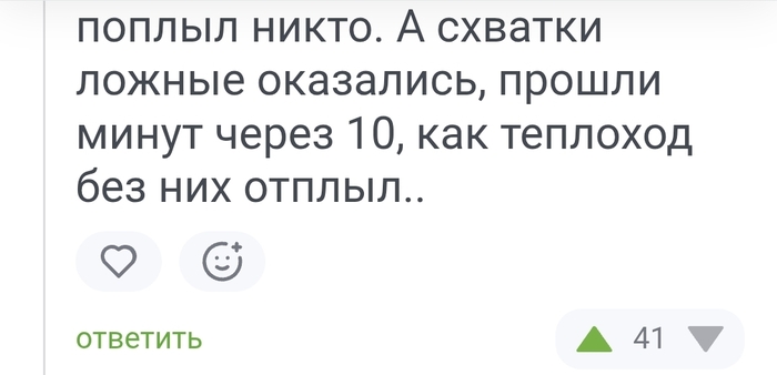 <a href="https://pikabu.ru/story/byivaet_13131424?u=https%3A%2F%2Fpikabu.ru%2Fstory%2Fmenshe_pafosa_gospoda_13130332%3Fcid%3D365241864&t=%23comment_365241864&h=94db49700103e667bce0719615bc2d22e02524c4" title="https://pikabu.ru/story/menshe_pafosa_gospoda_13130332?cid=365241864" target="_blank" rel="noopener">#comment_365241864</a>