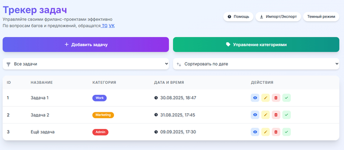<!--noindex--><a href="https://pikabu.ru/story/podborka_moikh_servisov_dlya_nachinayushchikh_frilanserov_13131633?u=https%3A%2F%2Fnulldesign.ru%2Ftasktracker%2F&t=https%3A%2F%2Fnulldesign.ru%2Ftasktracker%2F&h=079abd57e2d2604ec26e39a263912b6ddeeb28c9" title="https://nulldesign.ru/tasktracker/" target="_blank" rel="nofollow noopener">https://nulldesign.ru/tasktracker/</a><!--/noindex-->    