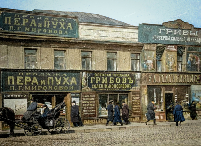 Фотограф: Губарев Александр