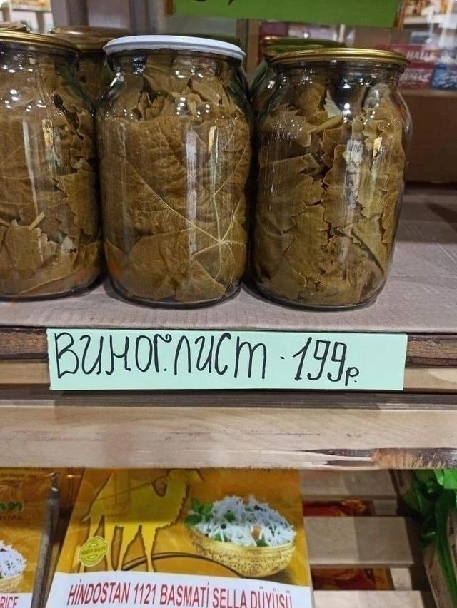 Зеленист и хмелист... Всего за двести: