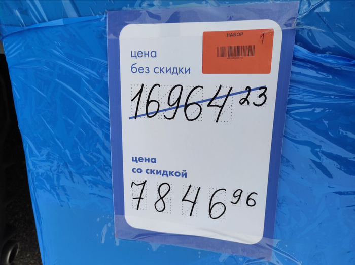 (а это уже мое)