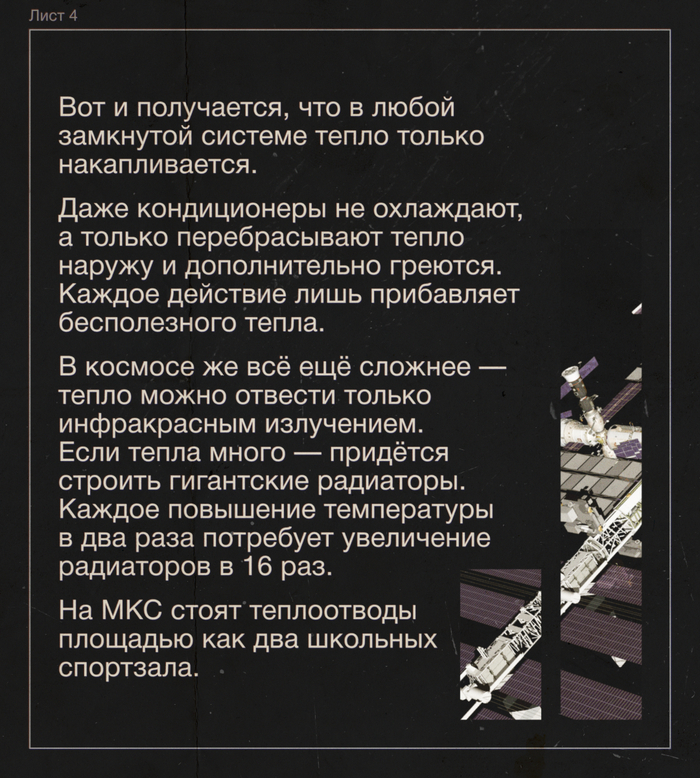 ������� � ������������ ��������: <a href="https://pikabu.ru/story/teplo_kotoroe_nekuda_det_13131998?cid=365328544" target="_blank" rel="noopener">#comment_365328544</a>