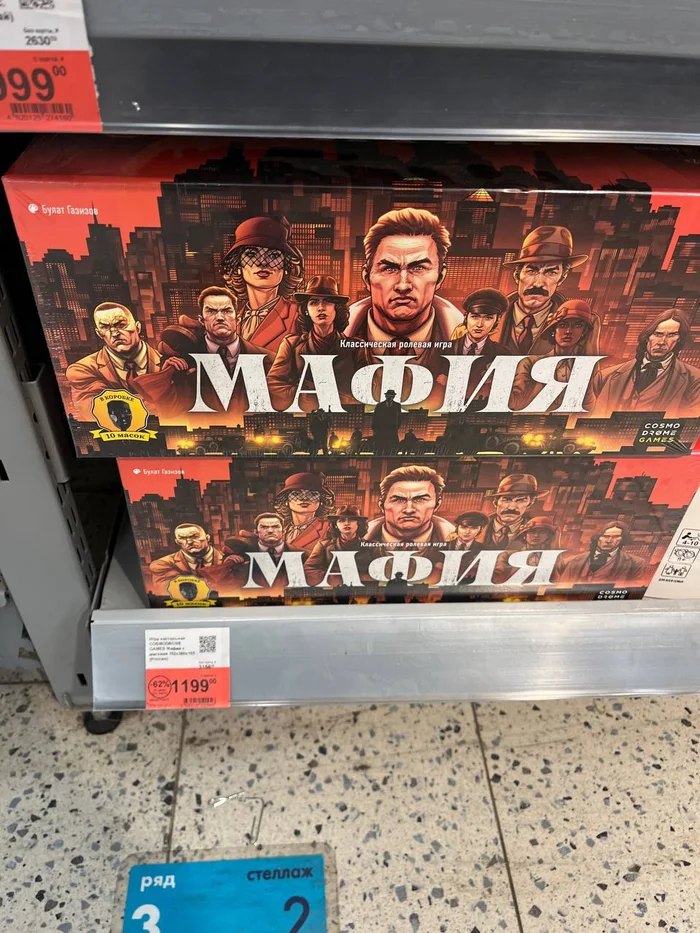 Гипермаркет Лента. Акция Целая тележка сюрпризов Магазин, Гипермаркет Лента, Акции, Лотерея, Длиннопост