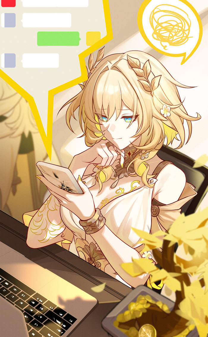 Прости, я на работе