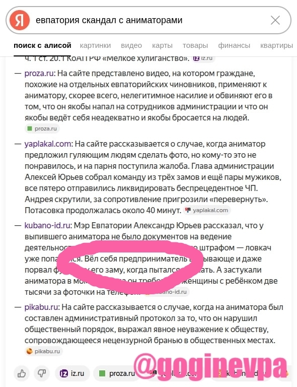 81.      -!     ?!  (), , , , , , , ,   ,  , ,  , , , , -, , , 