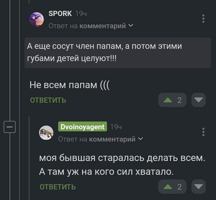 Ответ на пост «Учителя в купальниках — не главная духовная проблема»