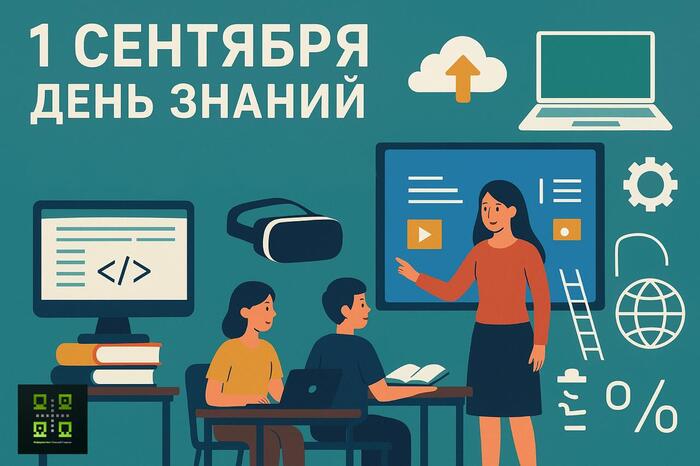 &#x1F5D3; 01.09    [_]