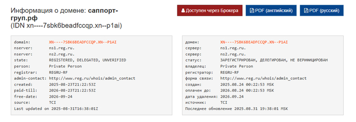 Феерический сайт конторы