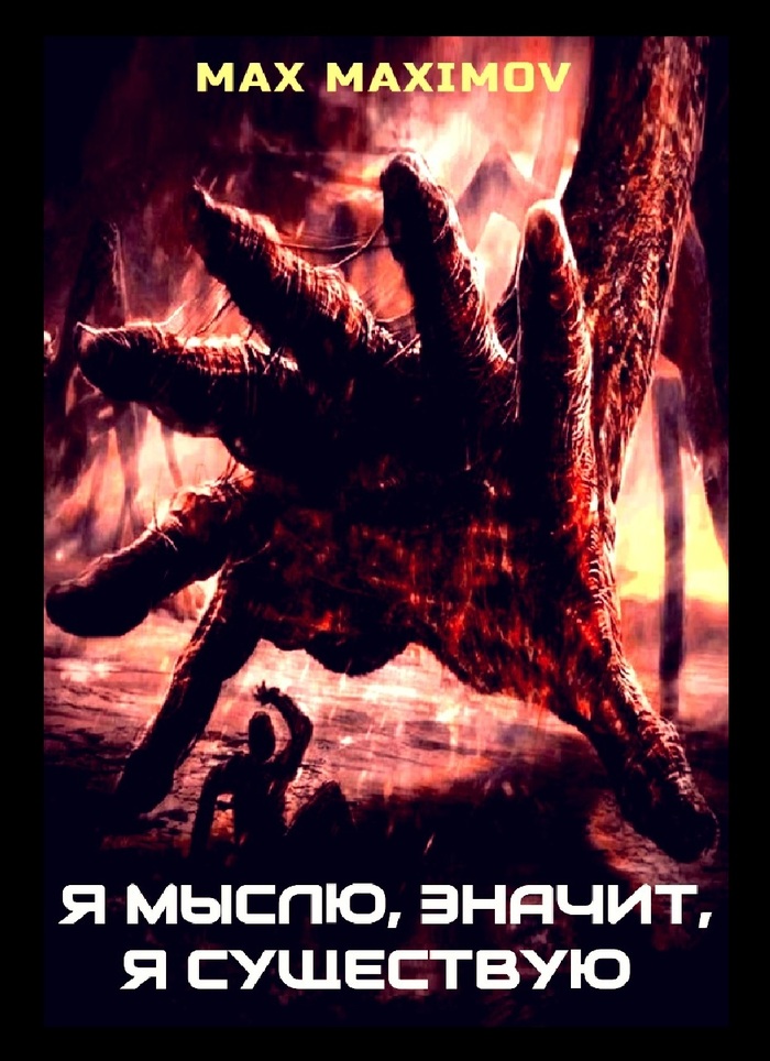 - - " , ,  " CreepyStory, , 