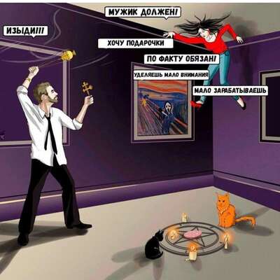 ����������� � �����������