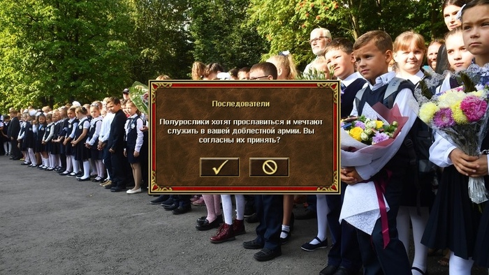 , 