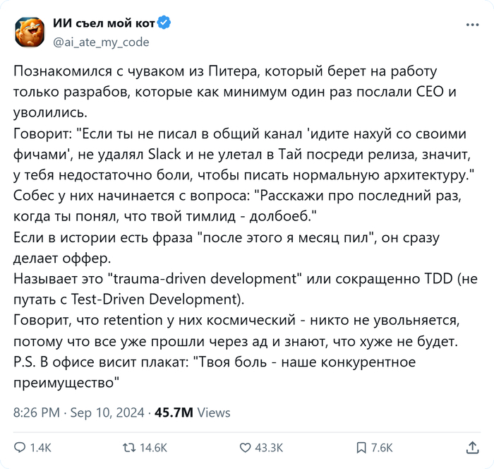 TDD style IT, , IT , , 