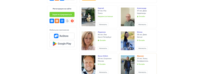 Бесплатные сайты для знакомства с иностранцами: Лучшие платформы международных знакомств в интернете Сайт знакомств, Знакомства, Сервис, Отношения, Иностранцы, Свидание, Telegram (ссылка), Длиннопост