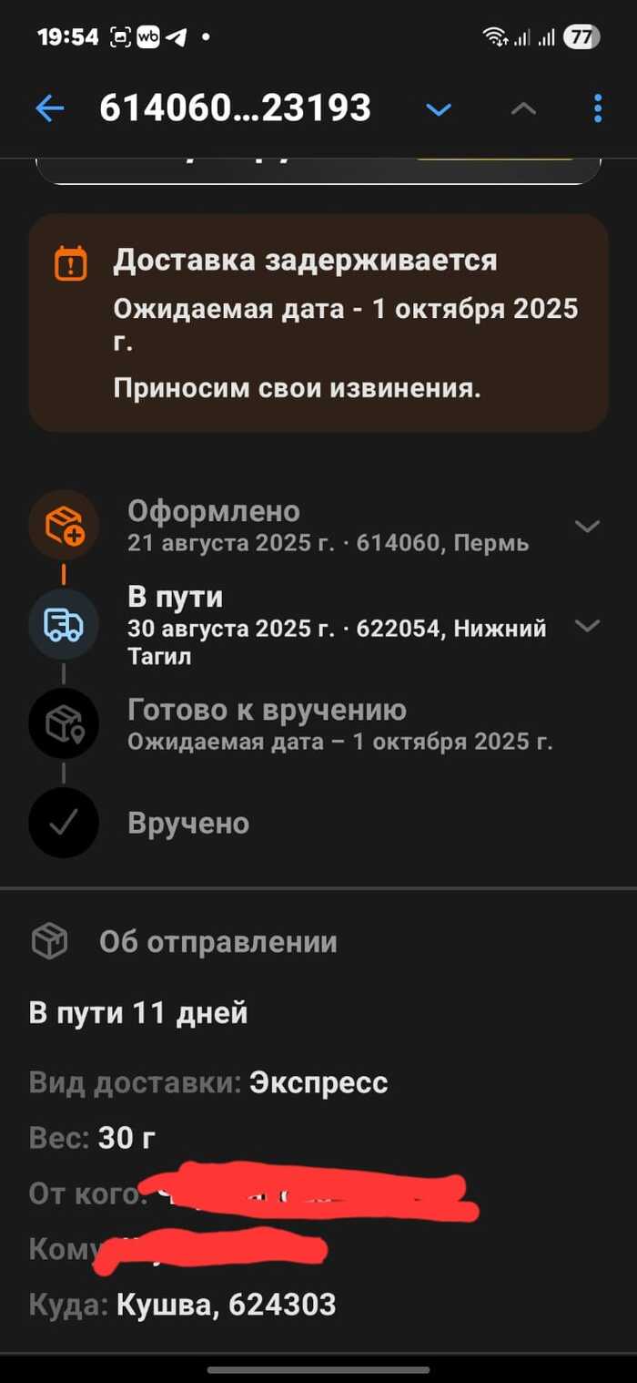      , , 