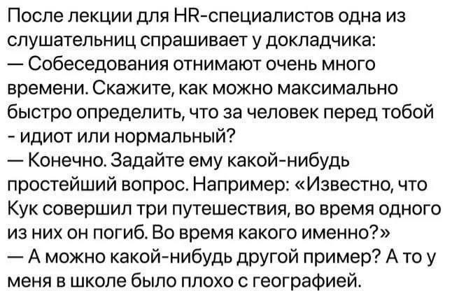   )) , , Telegram (),  HR,  , , 