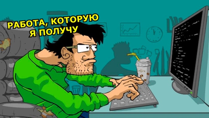 ОЖИДАНИЕ / РЕАЛЬНОСТЬ