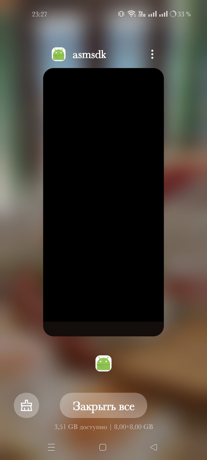   asmsdk?? ,   Android, , 