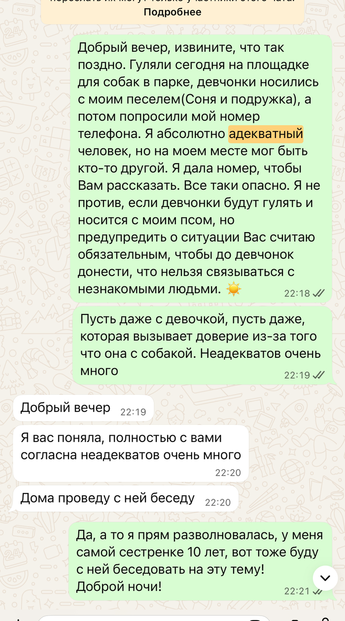     ,   , , ,  , , 