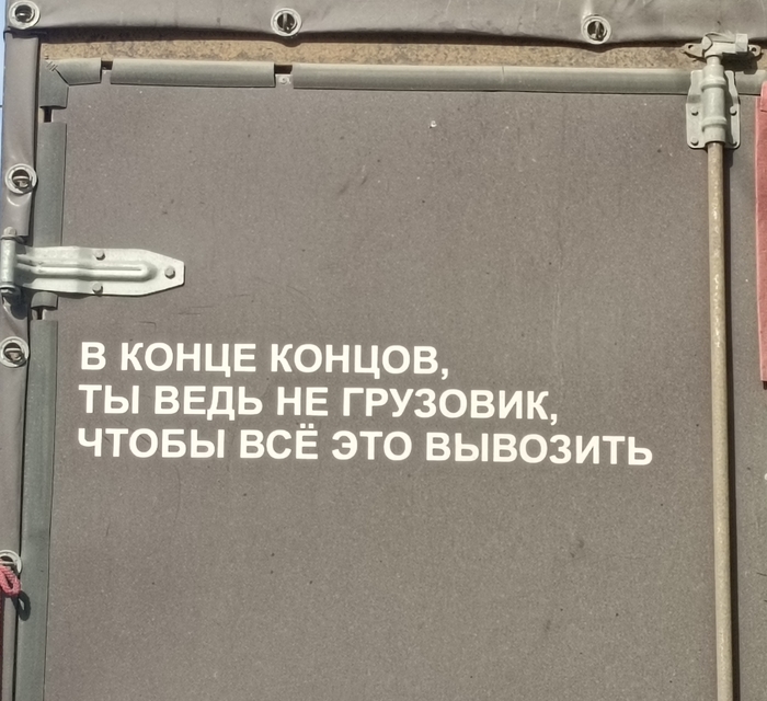 Я нашел оправдание своей лени