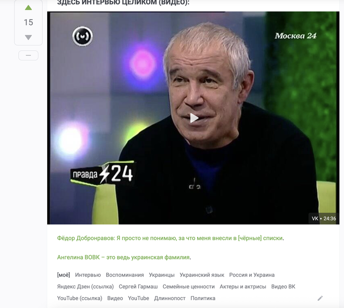 Украинский? Без ПОЛИТИКИ не обойтись