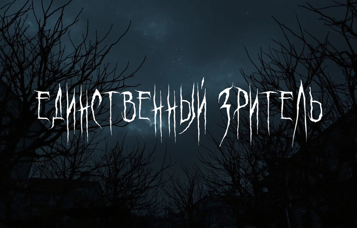   -    , , ,   , ,  ,  , , , , , Nosleep,  , , , , CreepyStory,  