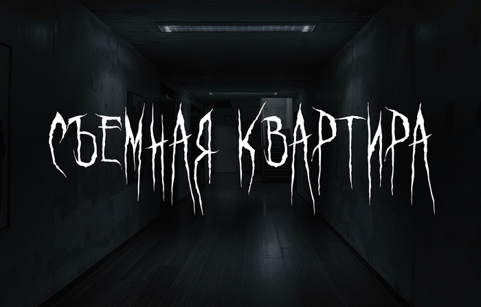   -   CreepyStory, Nosleep,  , , , ,  , , , , , , ,  ,  , ,  , , , 