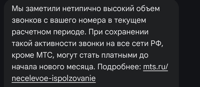 ,  ?  , , ,  ,  , , ,  