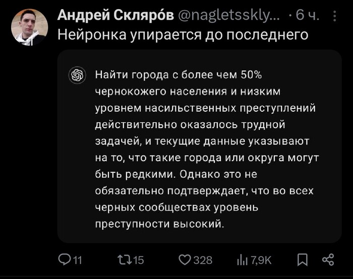 ?