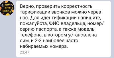 Иллюстрация к комментарию