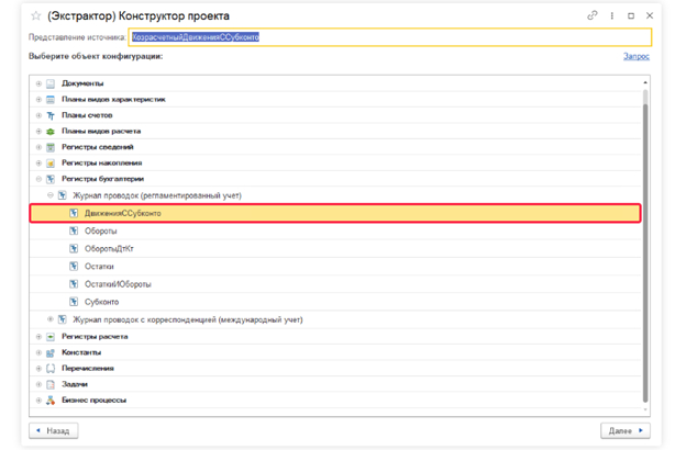 ��������� � ��������� ���������� ������.