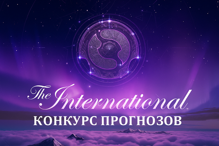      TI2025    , The International