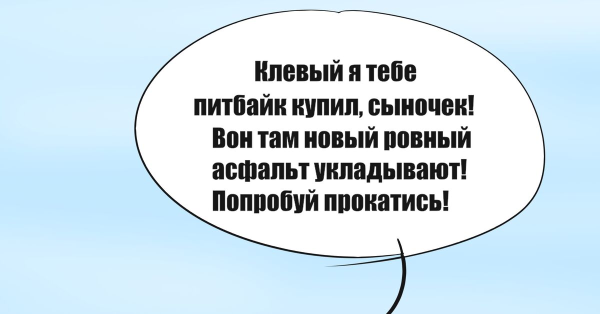 pikabu.ru