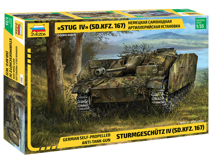 STUG IV  1/35 ,  , ,   ,   ,  ,  , , RUTUBE, 