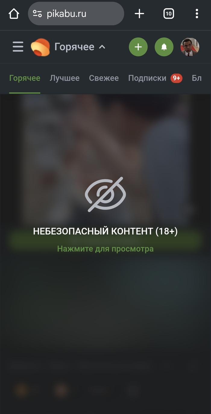 -?   , 3 , , 