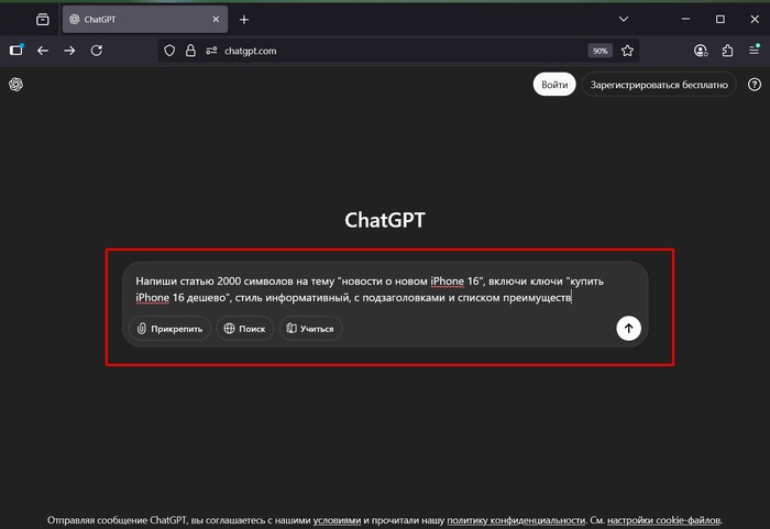 ChatGPT        ,      -   ,       .