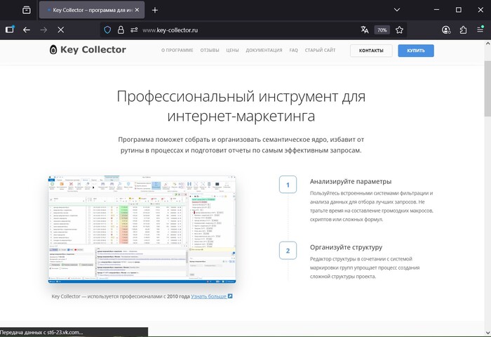 Key Collector     SEO,   -,           .