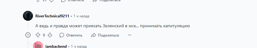 Let Zelensky come to Moscow — Putin - Video, Vertical video, Vladimir Zelensky, Vladimir Putin, Politics, news, Russia, Ukraine, Short videos, Telegram (link)