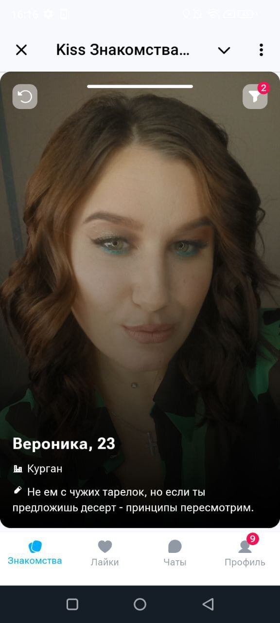  23.    ? Tinder, , ,  , 
