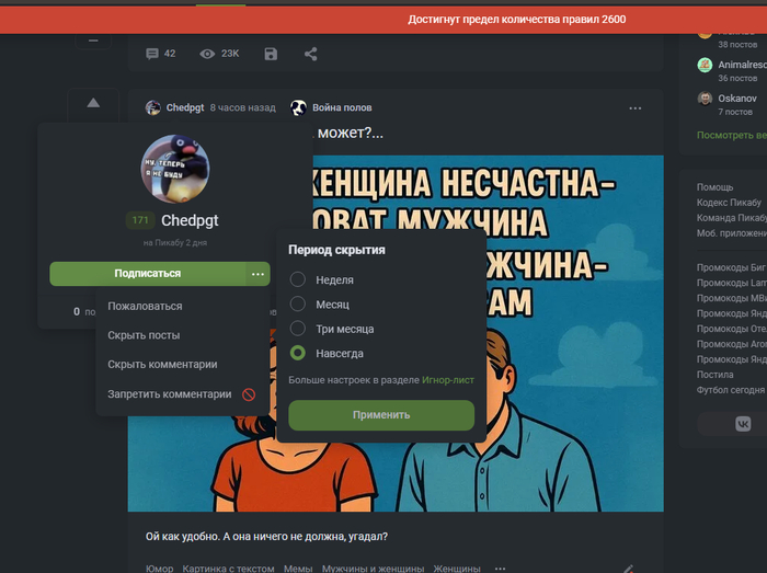    ,   ,  , , 