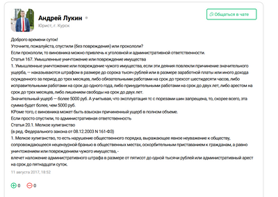 ����������� � �����������