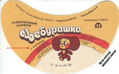 Иллюстрация к комментарию