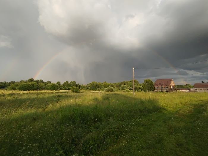 Rainbow , 