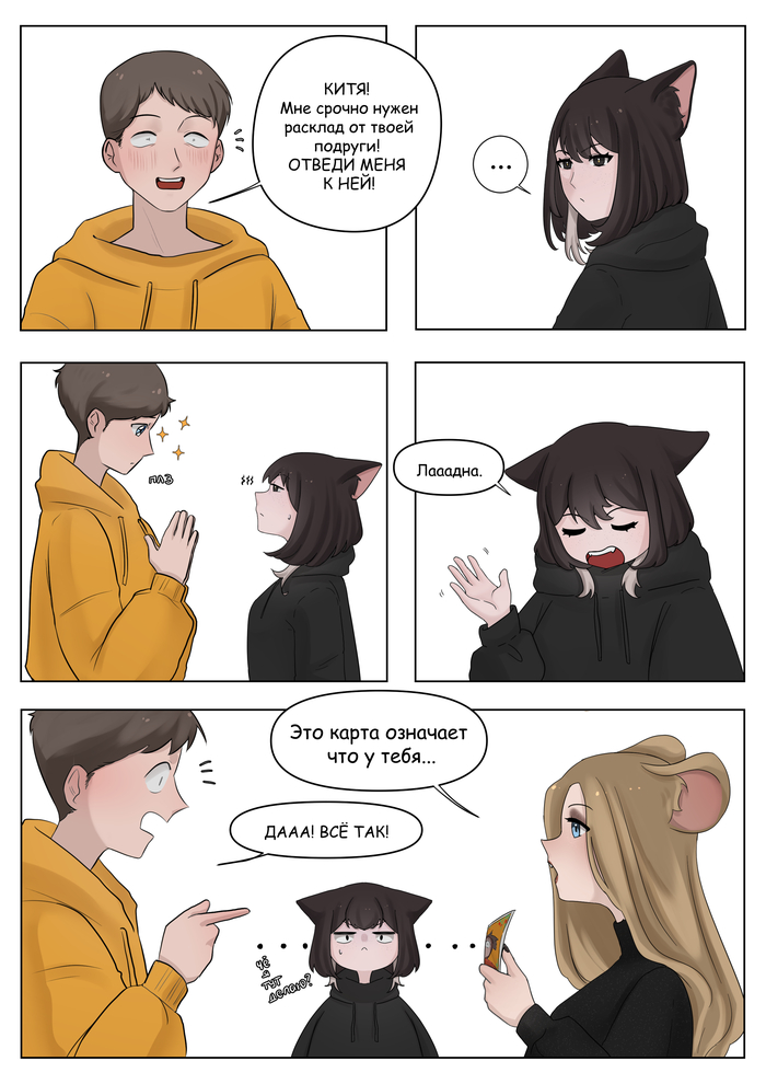        ,   , , , 
