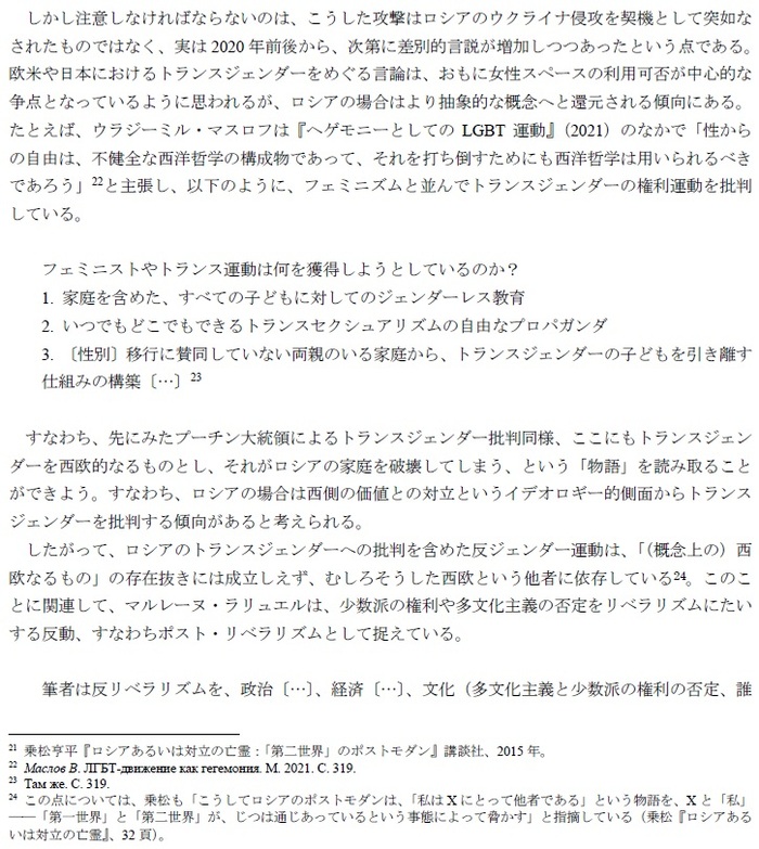         ,  ,  , , , , 