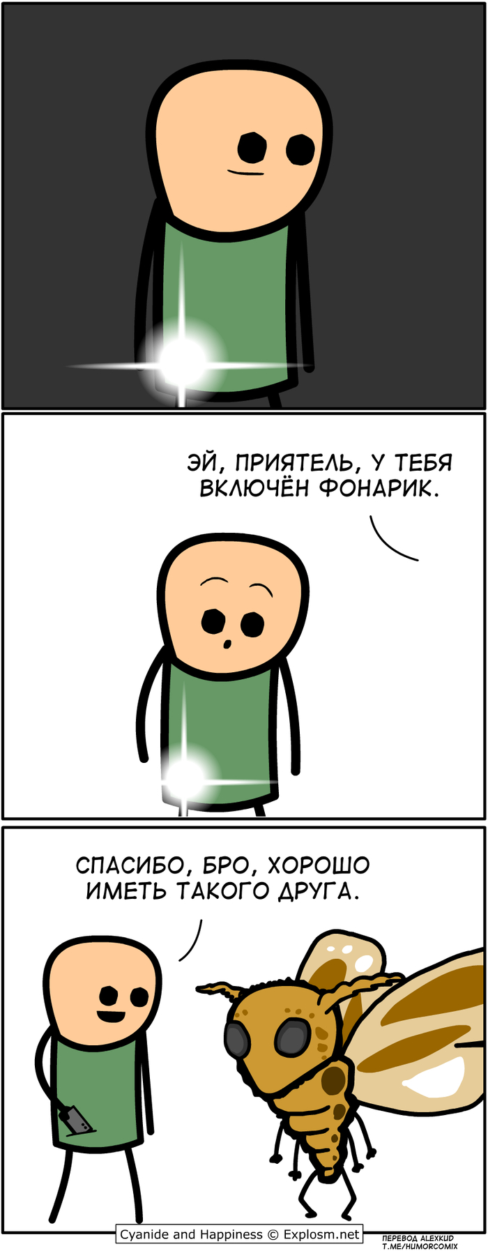   , , , , -, Cyanide and Happiness, 