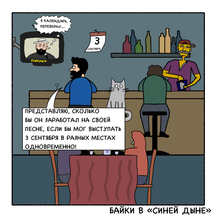  ,  ,     (), , 3 