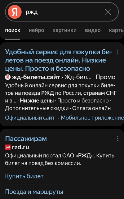 ����������� � �����������