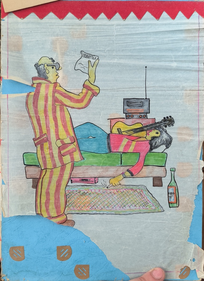   1981 ,  , , ,  !, , , 